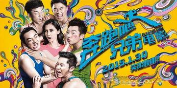 娱乐吃瓜丫兄弟,揭秘丫兄弟背后的故事与精彩瞬间