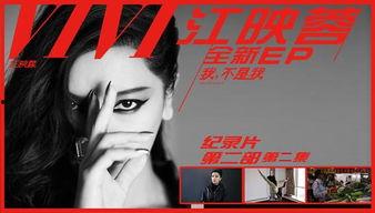 娱乐吃瓜酱纪录片百度云,揭秘网络红人与幕后故事