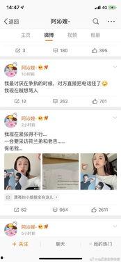 免费吃瓜系统小说娱乐圈,娱乐圈免费吃瓜指南