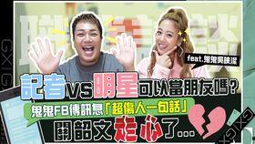 娱乐吃瓜酱贴纸在线观看,带你轻松追剧，畅享欢乐时光