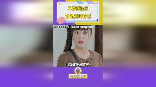 娱乐吃瓜配乐推荐一下,盘点热门配乐推荐