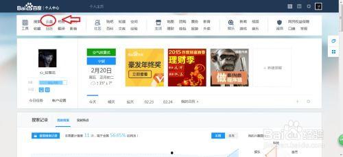 贵圈吃瓜娱乐圈爆料百度网盘,揭秘百度网盘独家爆料！