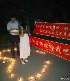 娱乐吃瓜求婚,他竟然用这种方式向女友求婚！
