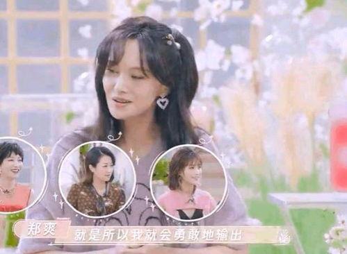 娱乐八卦吃瓜赵丽颖小说