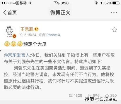 一线吃瓜娱乐圈讲了什么,一线吃瓜，揭秘明星幕后故事