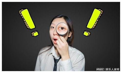 娱乐号直播吃瓜,揭秘娱乐圈幕后真相！