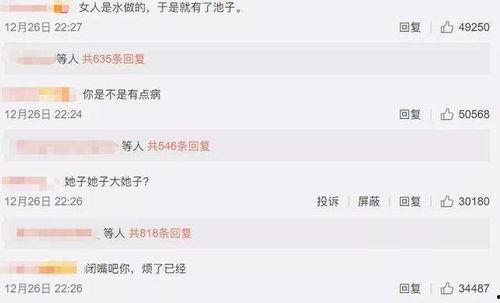 娱乐圈吃瓜搞笑文案,吃瓜群众欢乐多