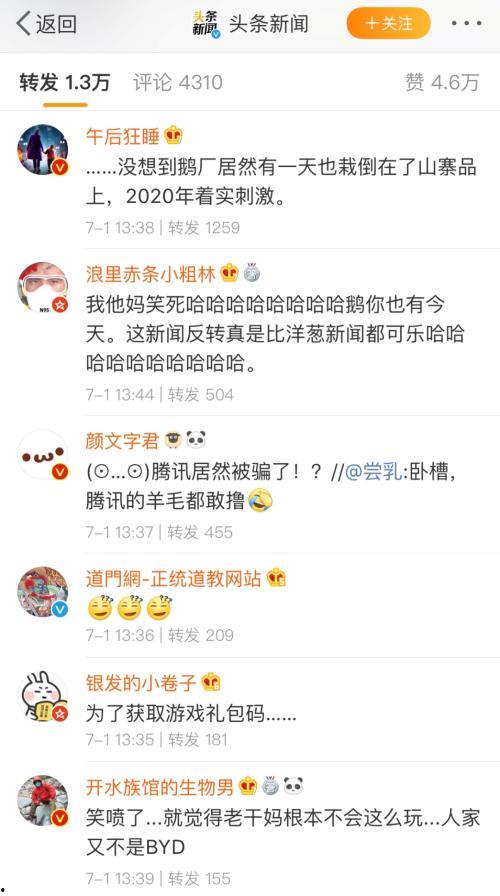 娱乐吃瓜酱工资,揭秘高薪背后的辛酸与荣耀