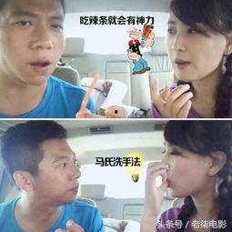 娱乐圈吃瓜抖音直播,抖音直播揭秘吃瓜瞬间