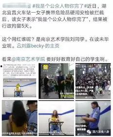 穿进娱乐圈糊咖绑定了吃瓜系统