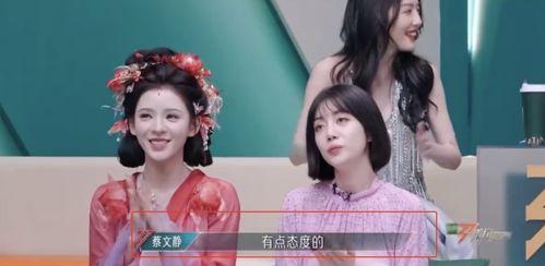 娱乐吃瓜蜀黍原创女主,原创女主的璀璨星途